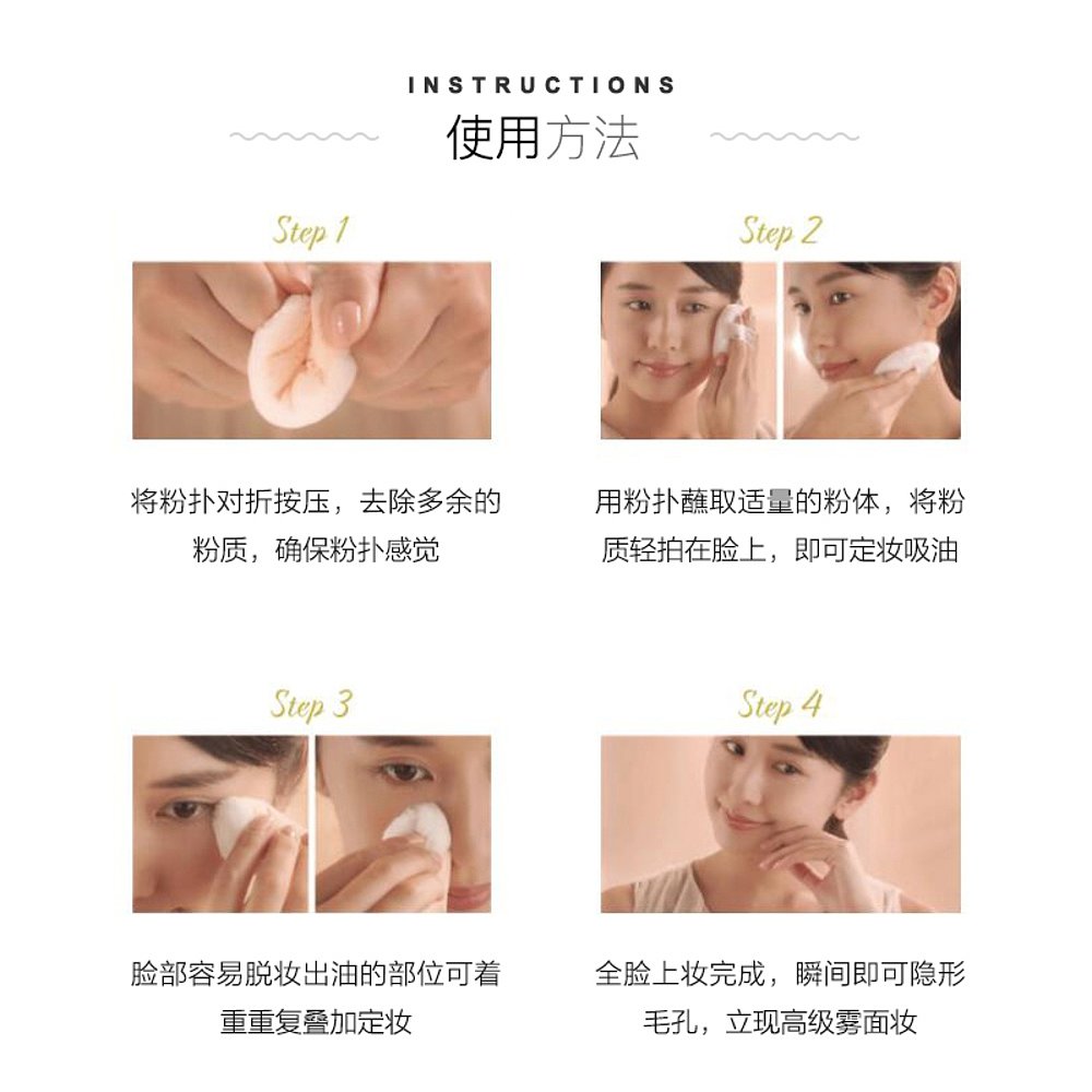 天猫国际日本直购【文怡直播间】日本直采香港仓发Kanebo/嘉娜宝佳丽宝天使蜜粉饼3