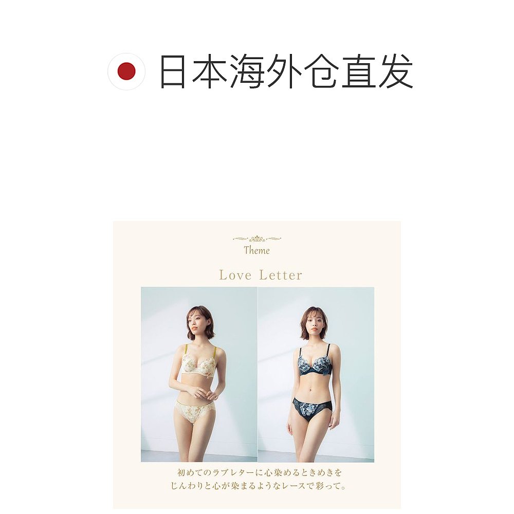 日本直邮 Wing Lesiage 23AW 2860 系列短裤 ML 高腿单品 女士 所 - 图1