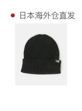 日本直邮THE NORTH FACE 男士 针织帽 电缆纹无缝【付后1h可退】