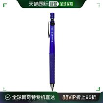 (Japan Direct Mail) Heckler Automatic Pencil S5 0 3 mm transparent blue shell
