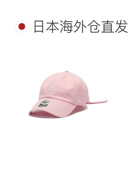 47Brand 女士 棉质可调节蝴蝶结后带棒球帽 47cp1【付后1h可退】