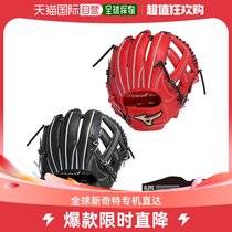 Japan direct mail MIZUNO global élite hardball glove infitable Infinity NEO Crossweb