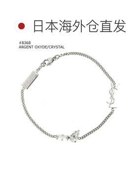 日本直邮Saint Laurent Paris Cassandra 手镯饰有 YSL 标志和水6