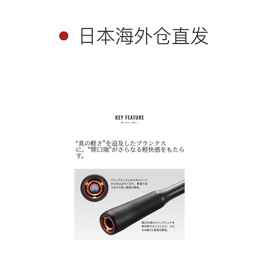 日本直邮Shimano 贝斯杆 Poison Adrena 166ML-2 24 年型号贝斯杆,淘宝优惠券,粉丝福利购,淘宝优惠卷