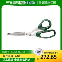 (Japan Direct Mail) Clover Coke Parquet Scissors 20 cm Long EX-200 36-684
