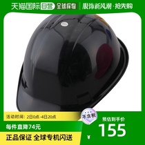 Japan Direct Mail Japan Direct purchase of TOYO SAFETY helmet S Code Naval Blue NO 170SF-OT-NV