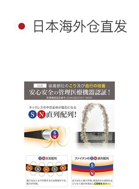 【日本直邮】法藤RAKUWA 磁力项链 EXT​​REME 部落银 50cm