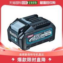 (Japan Direct Mail) Makita Shepherd Wireless Tools Battery Box 36V (40Vmax) A-69939