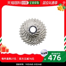 (Japan Direct Mail) Jubilee Bike Sprockets CS-R7000 CS-R7000 11S 11-28T 12345791358