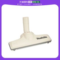 (Japan Direct Mail) Makita Pasta Cleaner Accessories Floor Carpets With Brush Head Ivory White