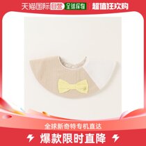 Japan Direct Mail Apres Les Cours Childrens Striped Round Bib High Quality Fabric Comfort Inn.