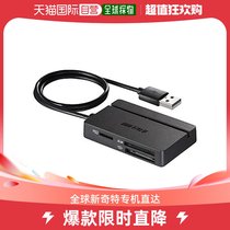 Japan Direct Post (Japan Direct Mail) Buffalo Bafa USB2 more than zero Card Reader in Black BSCR1