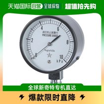 Japan Direct mail Japan migishita fine pressure gauge AT3 8 × 75 × 25KPA