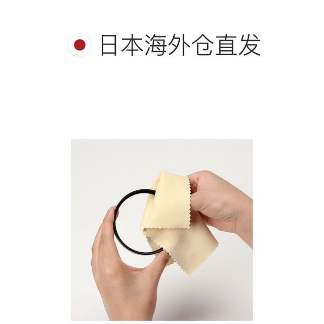 Hakuba3C digital accessories luxury fabric suede MS natural deerskin comfort Hakuba3C digital accessories luxury fabric suede MS natural deerskin comfort