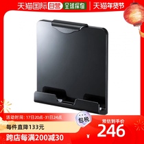 (JAPAN DIRECT MAIL) SANWA SUPPLY Tablet Bracket IPad Bracket for the installation of 9-12 inches