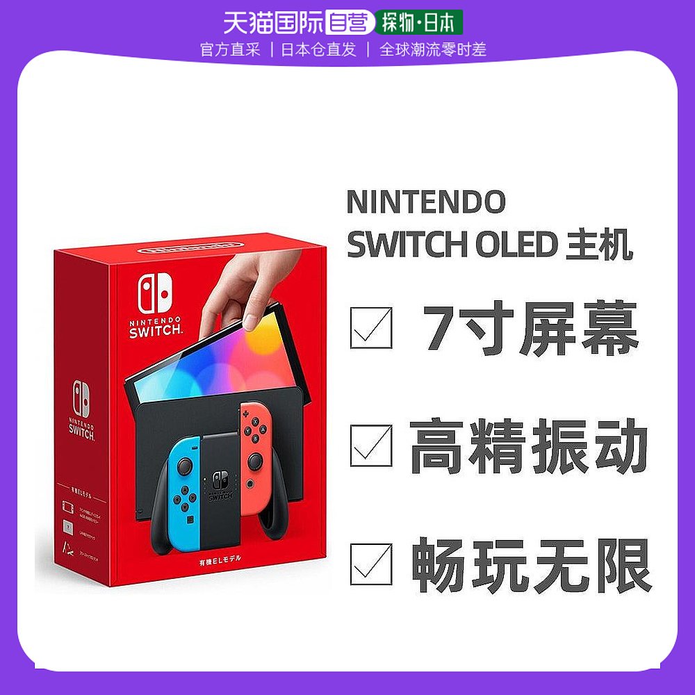 switch - Top 2萬件switch - 2023年5月更新- Taobao