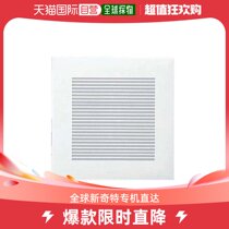 (Japan Direct Mail) Panasonic Panasonic Panasonic Ceiling Buried ventilator shutters for another FY-3