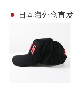 日本直邮Dsquared2 Icon 棒球帽 BCW4001 05C00001 女款纯棉帽子