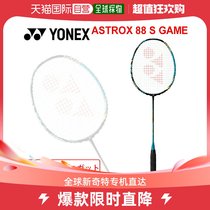 Japan direct mail YONEX Astrox 88S gaming liner ASTROX 88S GAME with protective sheath