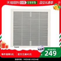 (Japanese direct mail) Panasonic Panasonic Panasonic shutter ventilator aluminum alloy monolayer thin section FY-20G11