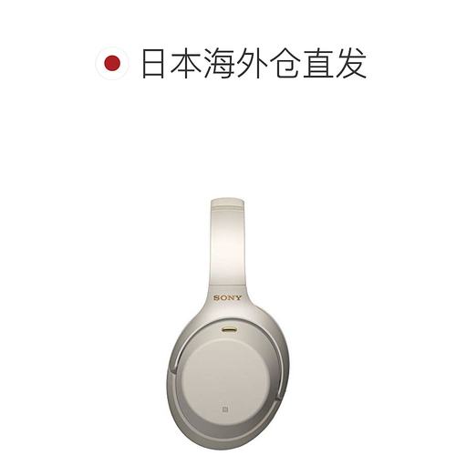 自营｜Sony索尼无线降噪耳机WH-1000XM3LDAC//蓝牙/高分辨-图1