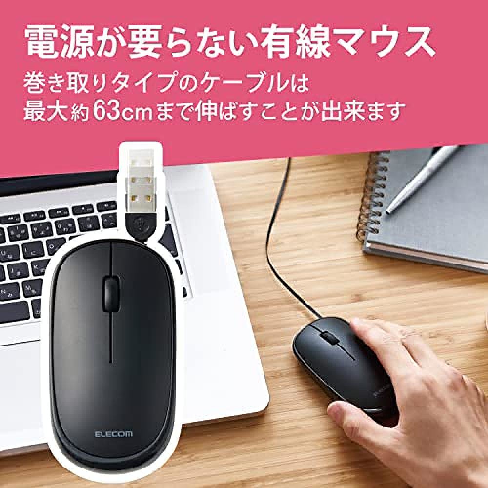 【日本直邮】Elecom宜丽客 有线鼠标静音薄3键绕线黑色M-TM10UBBK - 图2