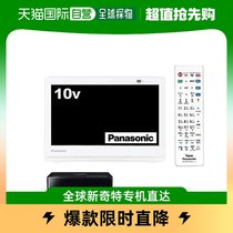 (Japan Direct Mail) Panasonic Private Viera Portable LCD TV 10V Type Un-10Ce8-W