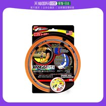 (Japan Direct Mail) Littlelivepets Flying Disc Sports Type Games Touristic Outdoor Orange Convenient Carry