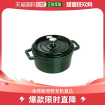 (Japanese direct mail) Staub enamel pot Pico Cocotte Round Roehler Green 18 cm Two hands