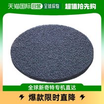 (Japan Direct mail) Yamazaki Yamazaki Industrial Handthrow Polishing Pad Cleaning 100 cleaning mat 13 black