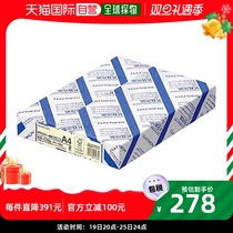 (Japan Direct Mail) National Reputation PPC with A4 Color Forms Photocopy Paper 500 BEIGE KB-C39S