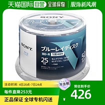 (Japan Direct Mail) Sony Sony Lettering Disc Video With Blue Disc 50 with BD-R 50BNR1VL