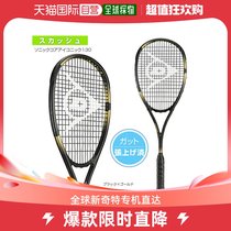 Japan Direct Post Dunlop Squash Sonic Core iconic 130 SONIC CORE ICONIC