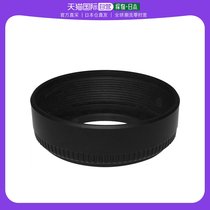 (JAPAN DIRECT MAIL) SIGMA SUITABLE MATI LIGHT SHIELD CAMERA SHADE INNER WALL ANTI-REFLECTIVE PROTECTION LENS