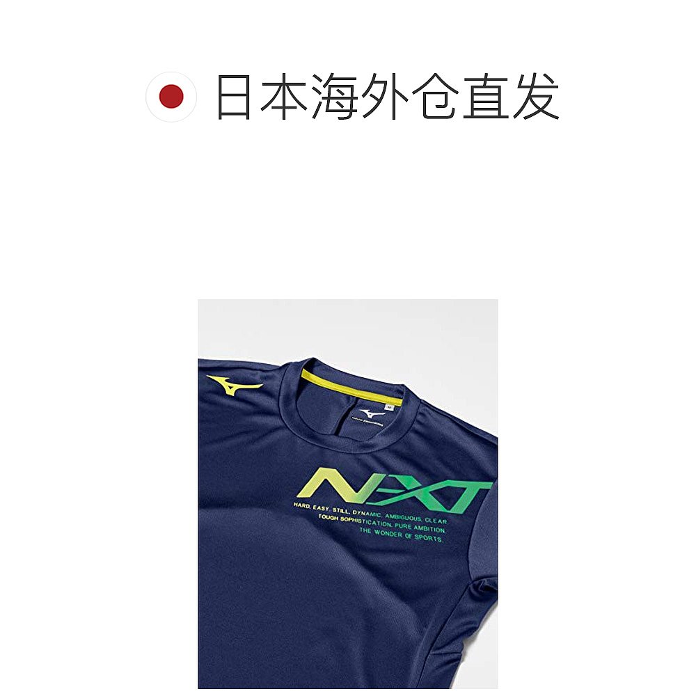 【日本直邮】Mizuno美津浓 排球服练习T恤N-XT V2MA0581 深蓝 S - 图1