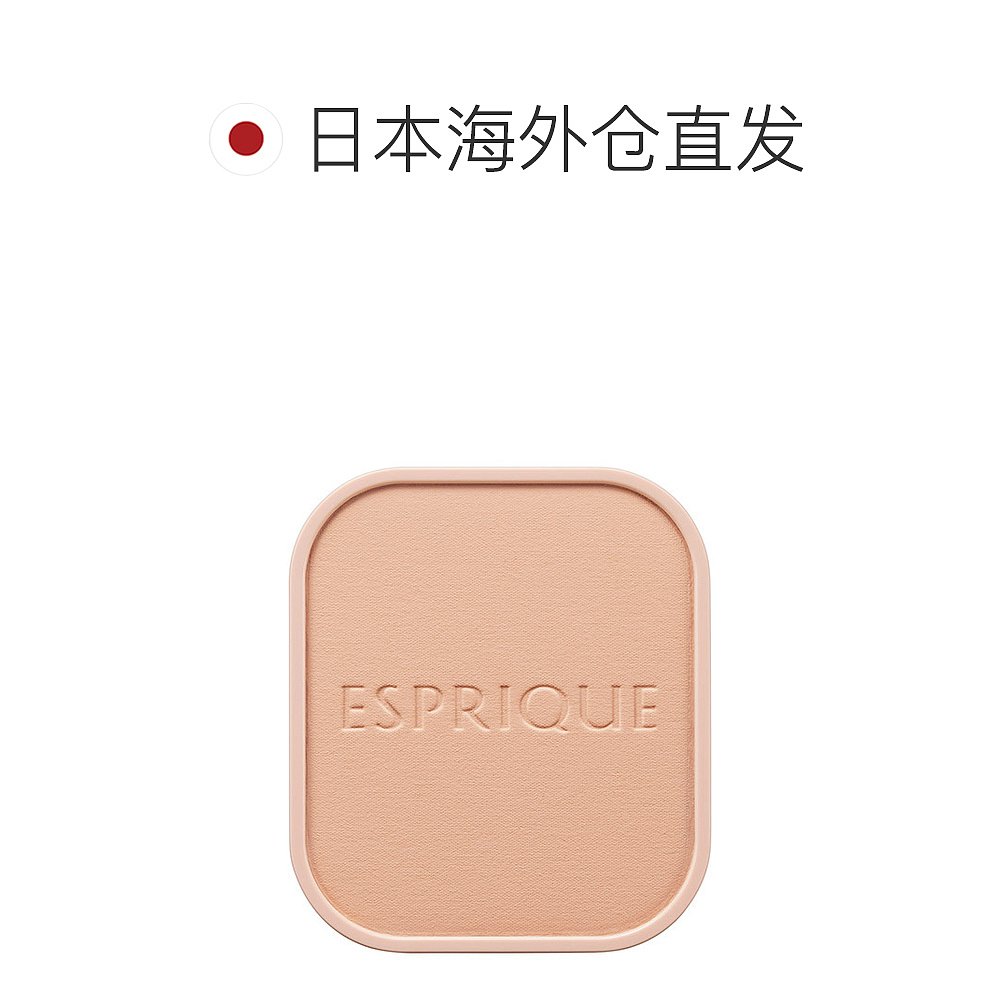 日潮跑腿高丝Esprique保湿粉饼SPF26PA++替换装PO-205#9g正品 - 图1