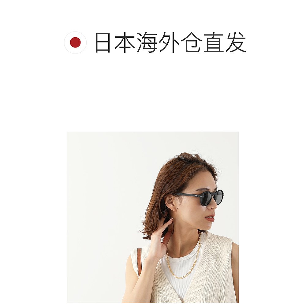 日本直邮IZIPIZI 太阳镜 SUN #F 女士男士折叠波士顿形防紫外线眼 - 图1