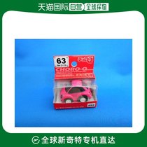 (Japan Direct Mail) Takara Tomy Multi Beauty Caravan CHORO-Q NEW Beetle 63 Powder