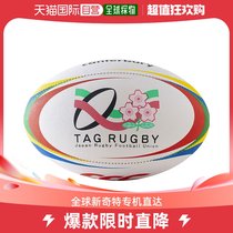 Play in the Japan Direct Postcanterbury General Rugby