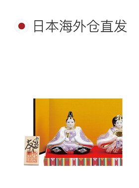 日本直邮九谷烧3号女儿节娃娃 花紫色摆设护身符女儿节娃娃流行礼