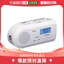 (JAPAN DIRECT MAIL) TOSHIBA HAND CHARGING RADIO TY-JKR6-W WHITE EMERGENCY