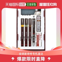 Japan Direct Mail Rotring German Red Ring Needle Tubing Pen Isograph Plotter Pen Professional Hooking Pen Painting