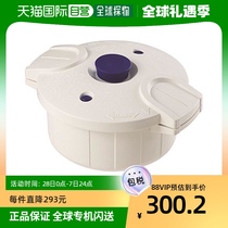 (JAPAN DIRECT MAIL) SkardaskATER microwave oven special pressure cooker white
