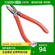 Japan direct mail Fujiya screw removal pliers everyday durable handheld corrosion resistant NSP01 150