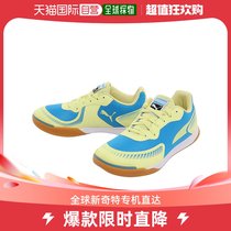 Day tide running legs PUMA Puma men and women five people football shoes yellow 26 A-10808433701