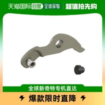 (Japan Direct Mail) KITACO Enhance Cam Chain tensioning Set Engine 303-1083810