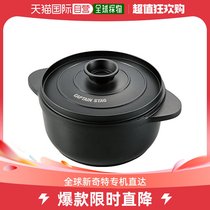 (Japan Direct Mail) CAPTAIN STAG Barbecue With Pan Cast Aluminum Casserole 24cm Outdoor