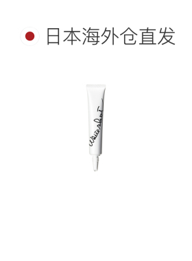 日本直邮日潮 POLA宝丽 White Shot提亮淡斑炫白局部精华SXS正品