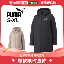 Japan Direct Mail PUMA ESS Padded Jacket Warm Waterproof Windproof Sportswear Casual 672277