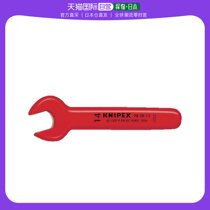 Japan Direct Mail KNIPEX Model 980038 Insulated Single End Wrench 3 8